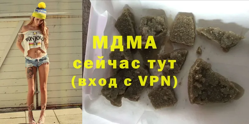 MDMA кристаллы  ссылка на мегу как зайти  Кубинка  где купить наркоту 